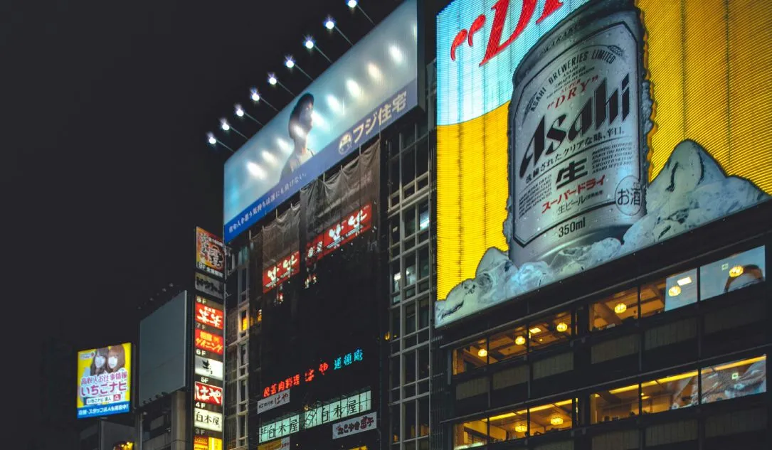 Asahi 5A88Eb5614 Ncajim