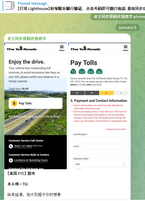 Lighthouse Tollroads D6Styj